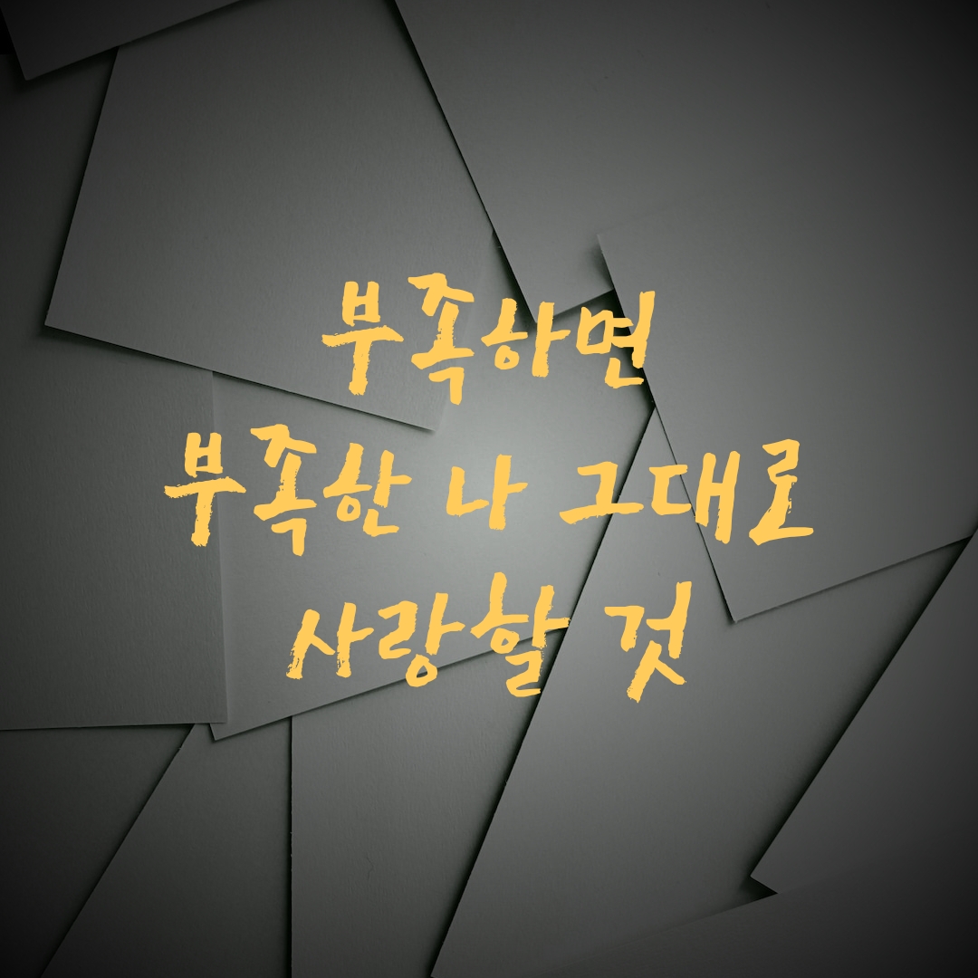 법정스님 말씀