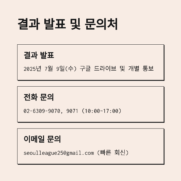 서울픽4