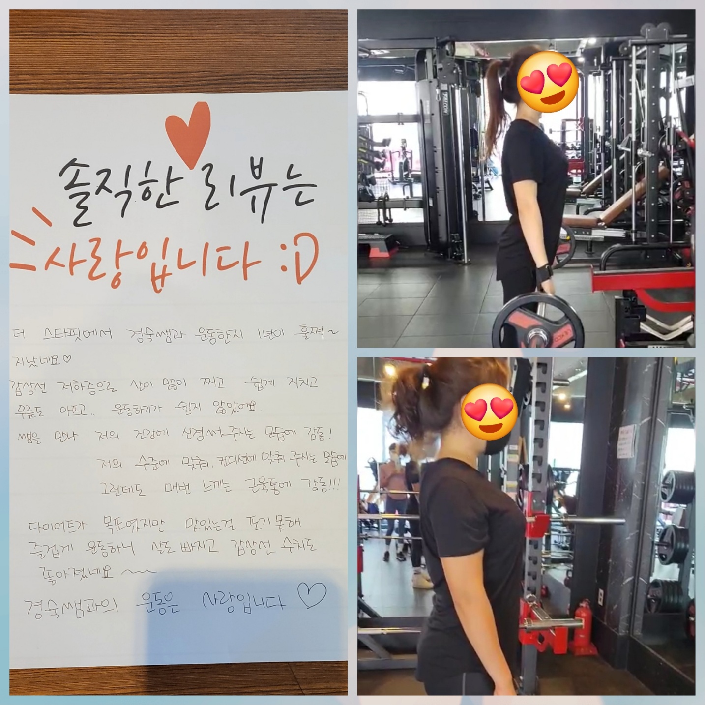 미사 pt 헬스장 더스타핏 휘트니스