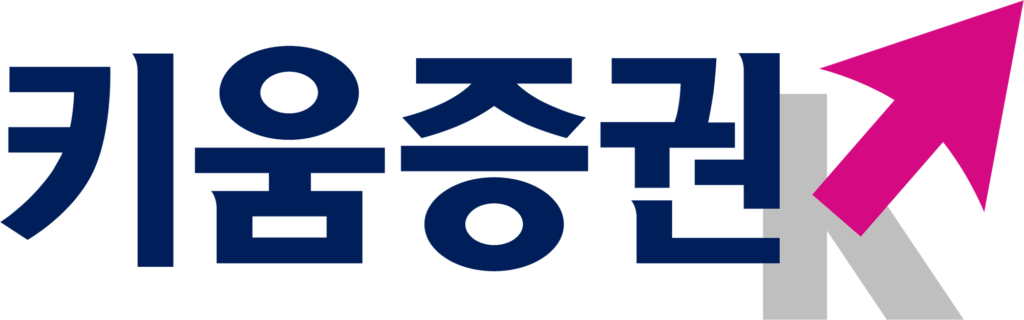 키움증권