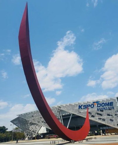 소마미술관