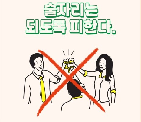 면역력을 쉽게 높이는 방법