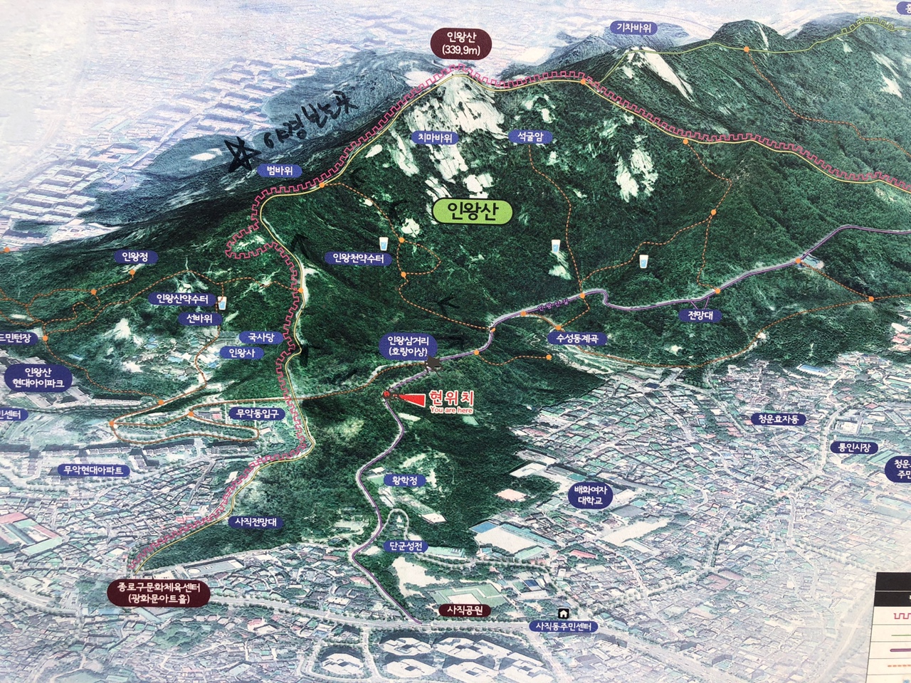 인왕산-자락길-지도-클로즈업