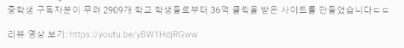 K학교전 마무리