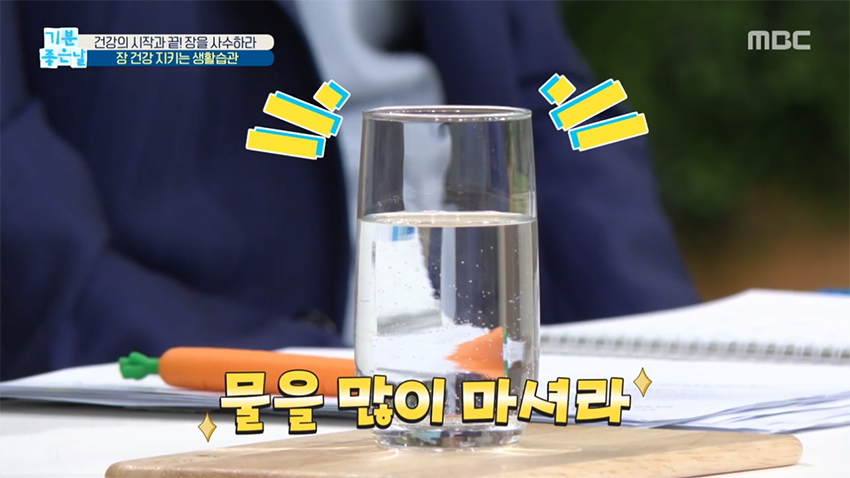 변비 예방을 위한 수분 섭취 전략으로 장 리듬 지키기