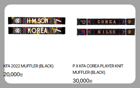 대한민국 vs 싱가포르 (티켓 예매&amp;#44; 무료 중계)