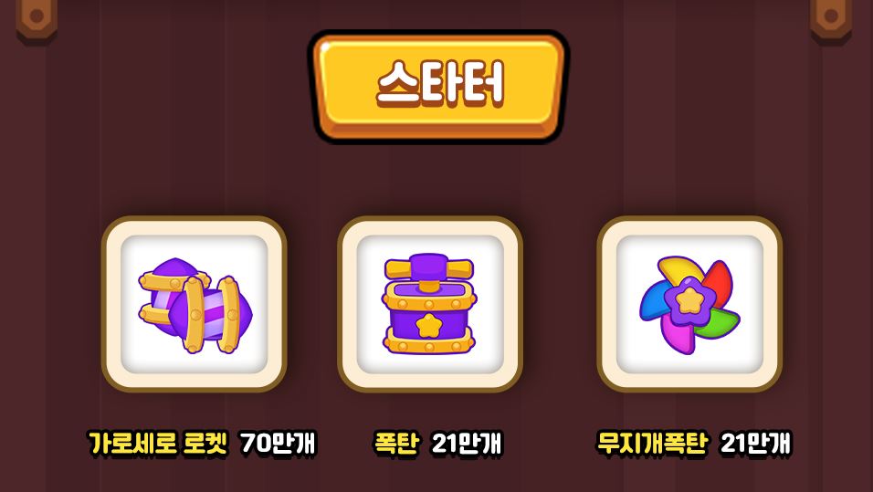 세븐일레븐10월할인행사