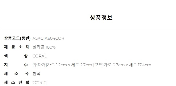 수영-귀마개-11