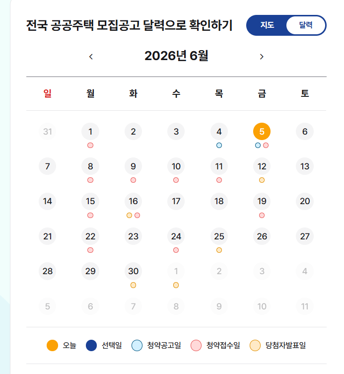 마이홈포털 이용방법