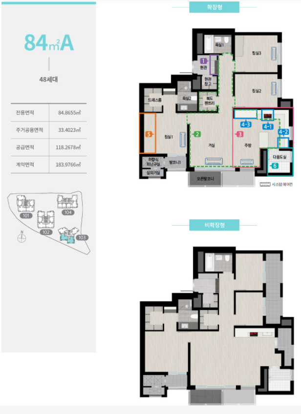 한화 포레나 미아 - 84A 평면도