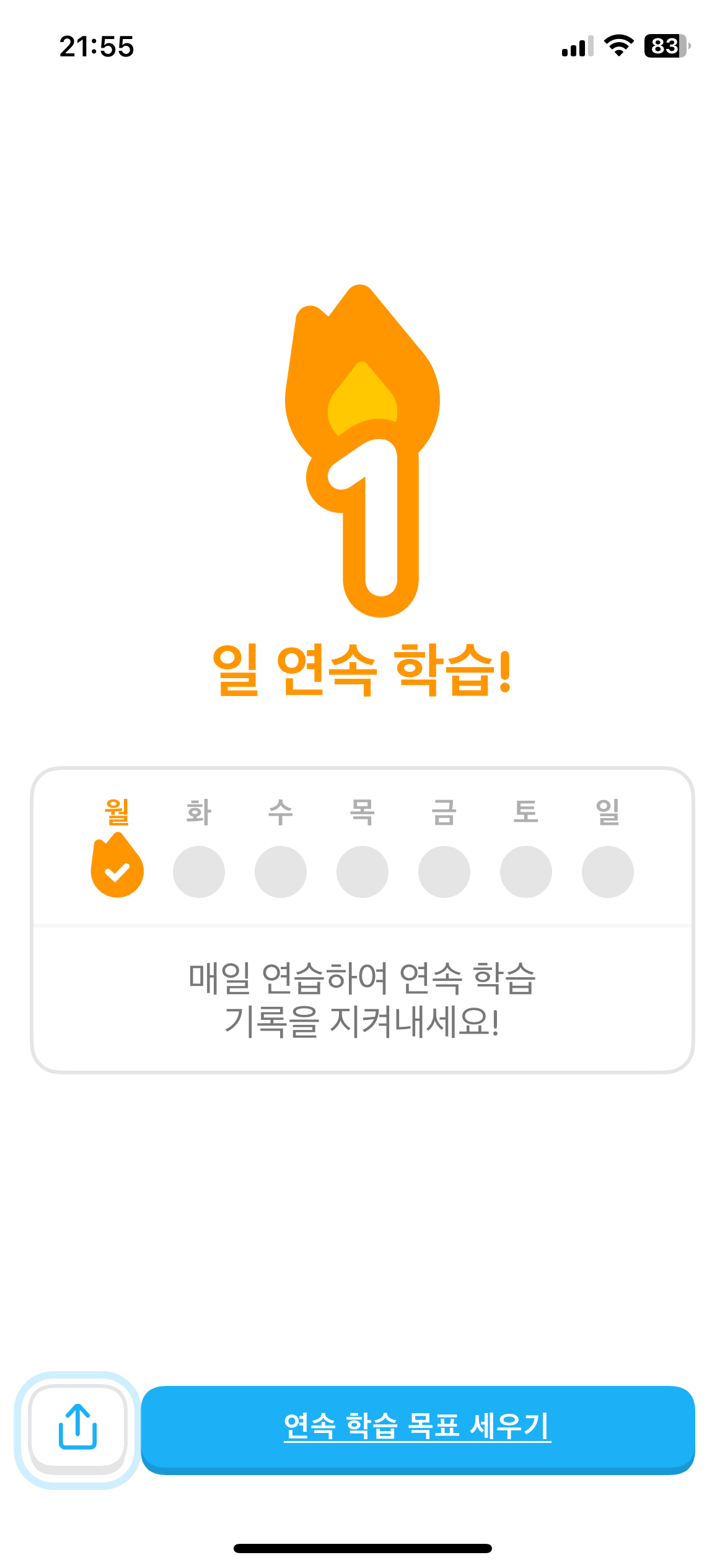 duo6
