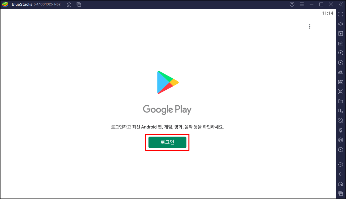 VLLO블로PC버전 다운로드