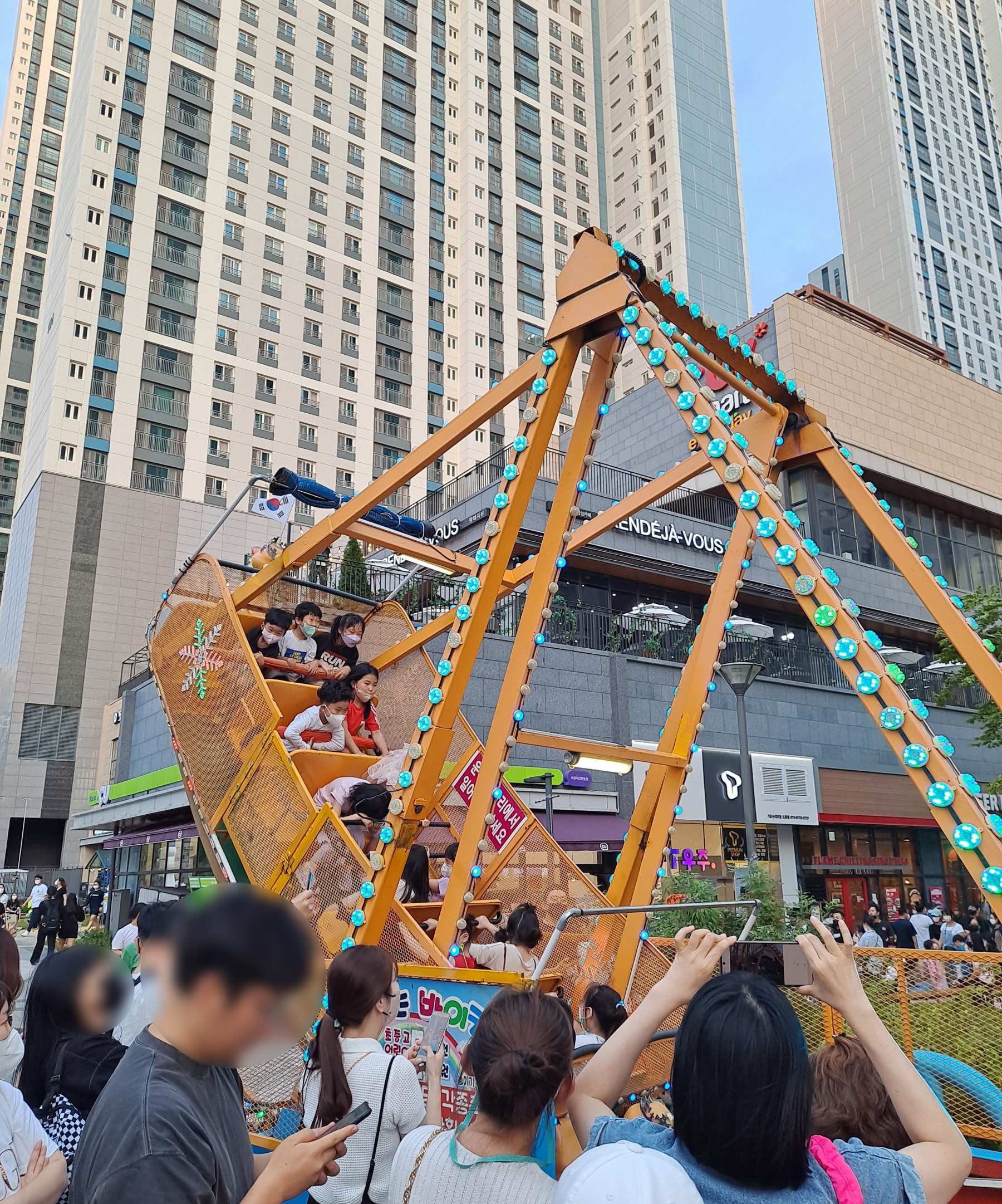 미니바이킹 운행중