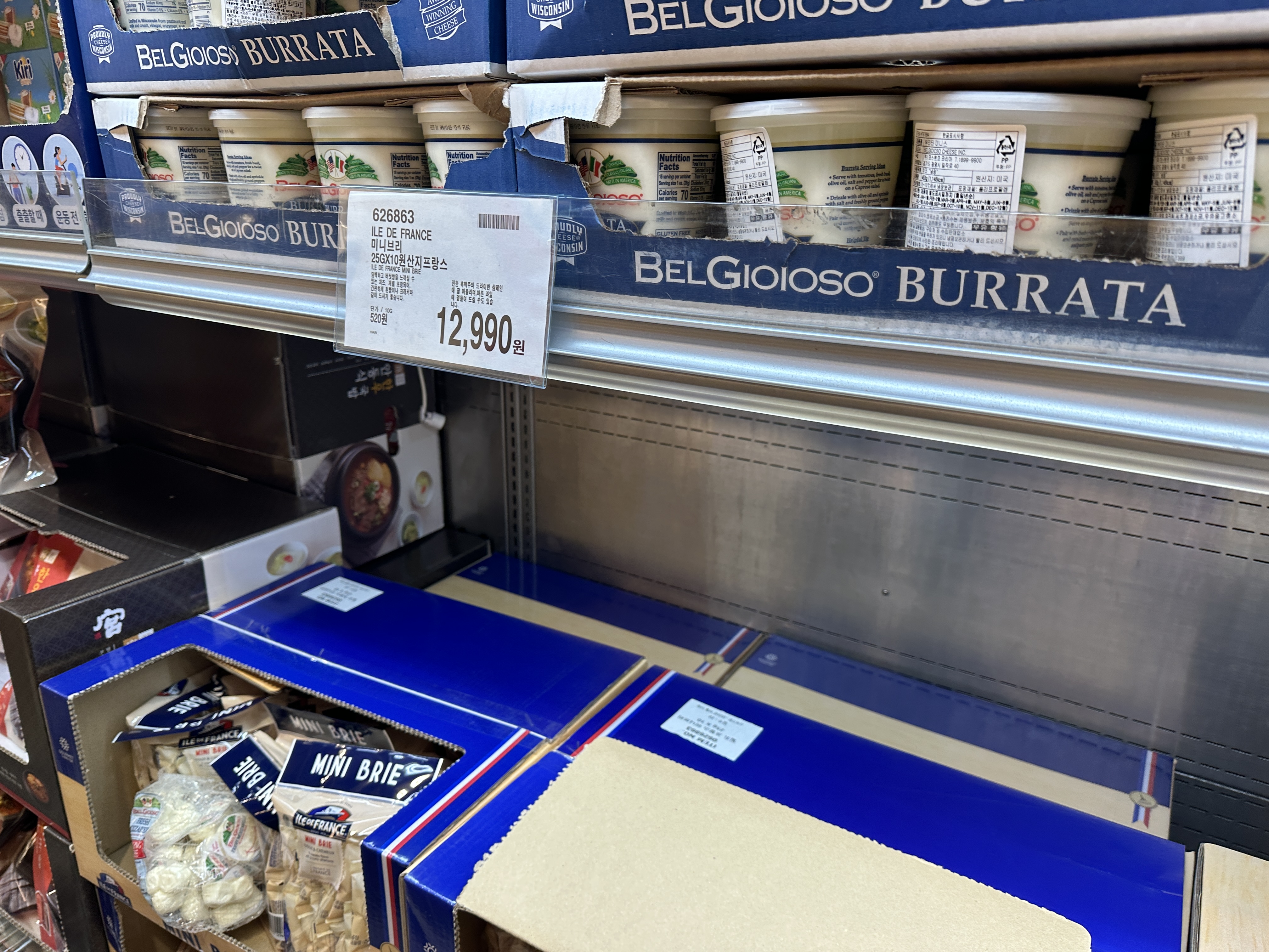 미국 한국 코스트코 찐템 추천 TOP 5 세 아이 엄마의 리얼 생존템 공개