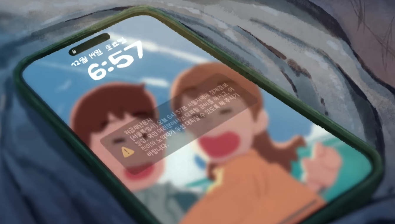 장범준 전쟁이 나면