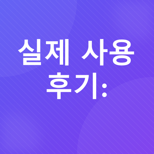 식물 재배기_3