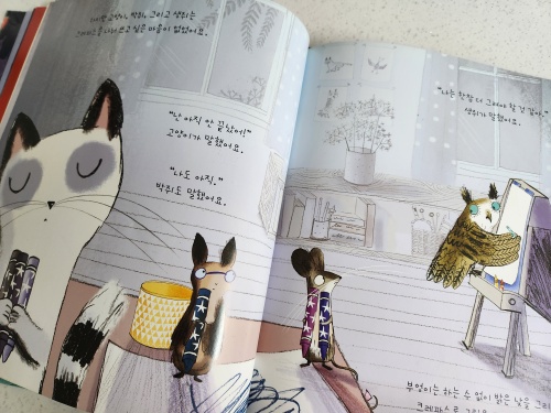 달빛 학교의 미술 시간