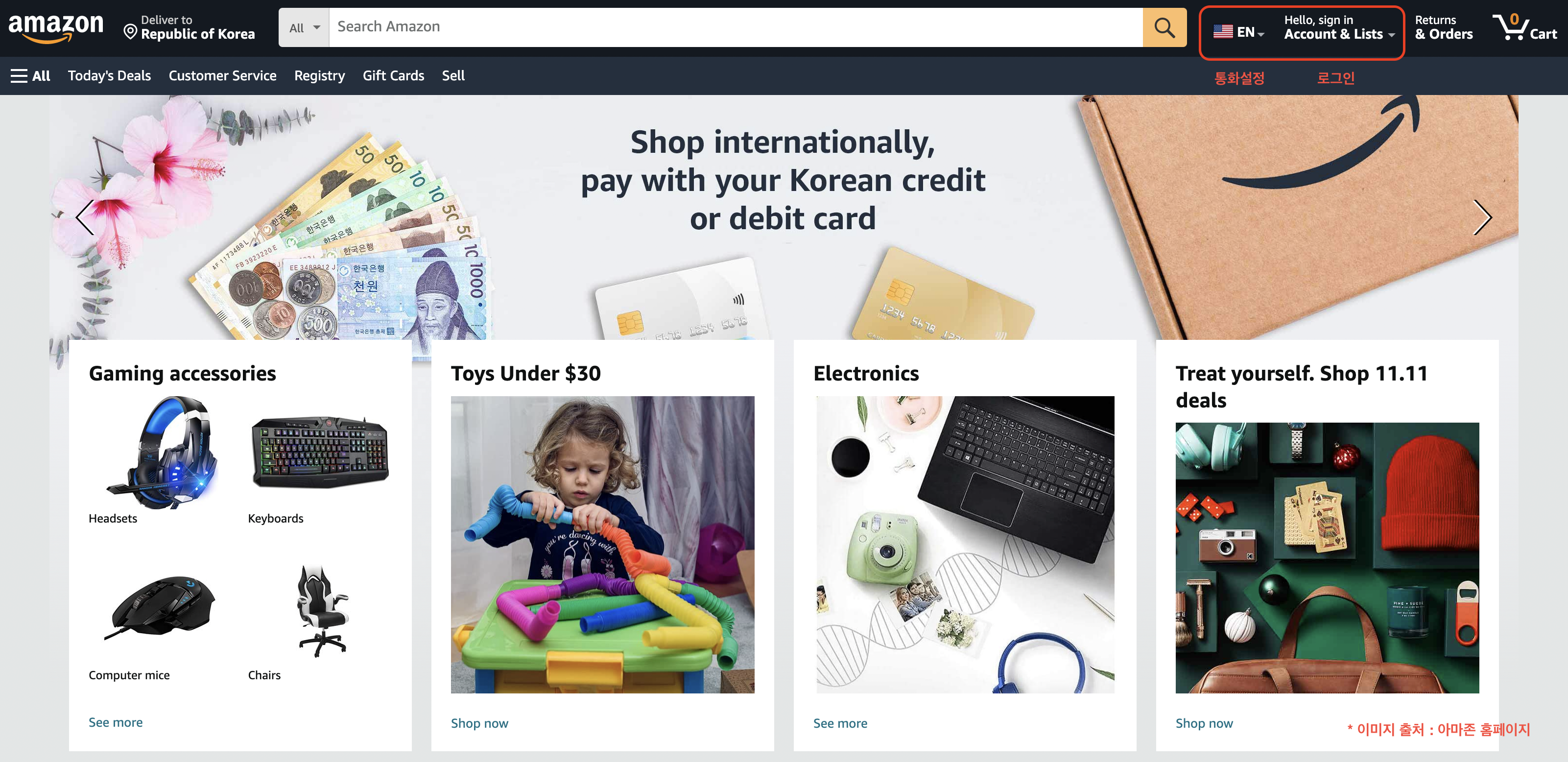 블랙 프라이데이 세일기간