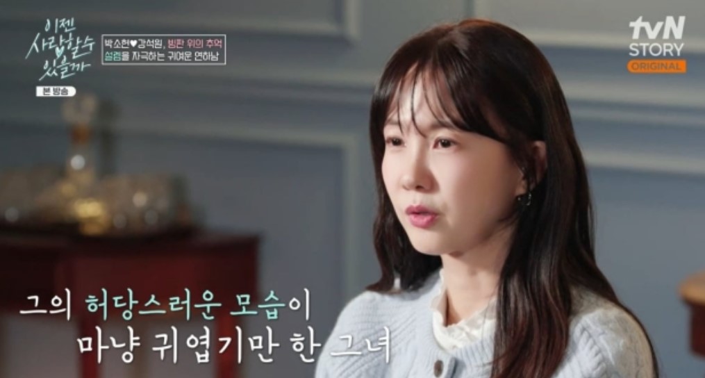 소현1