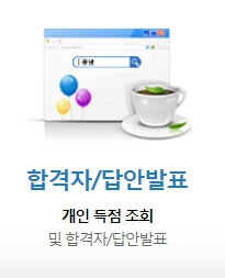 직업상담사 2급 완벽정리(필기 실기 기출) 이미지