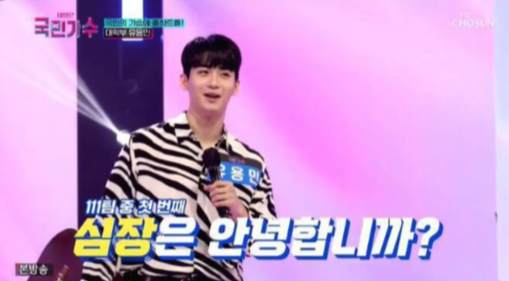 “유용민(가수)