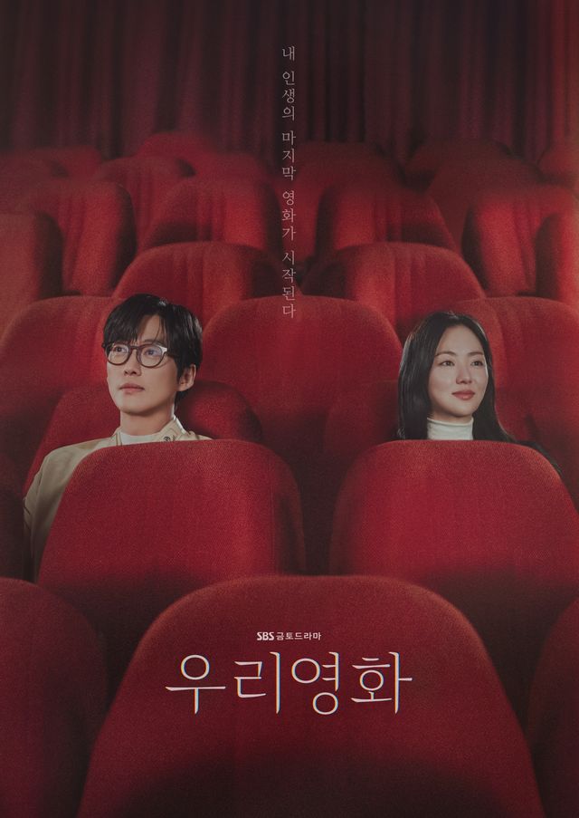 우리영화