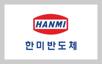 한미반도체 주가전망