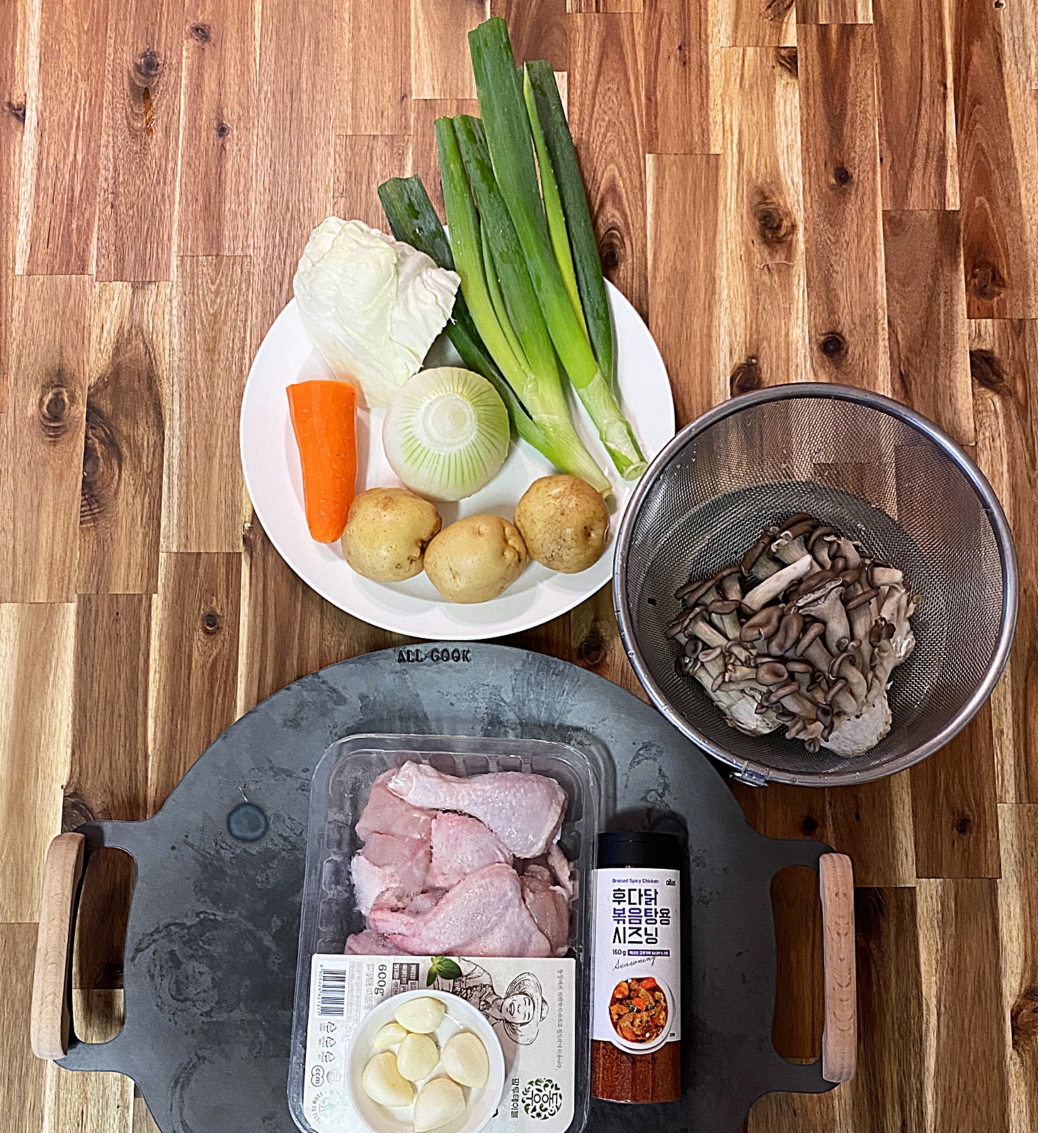 닭볶음탕 재료 준비 1