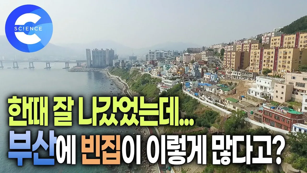 부산 가볼만한곳 베스트10 완벽 여행 코스_5