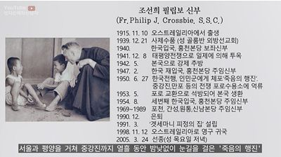 약력표 사진