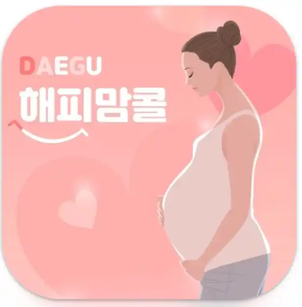 대구 해피맘콜