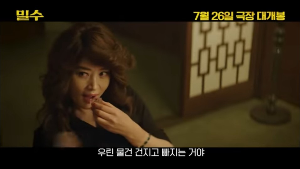 여자가 입술을 만지고 있다.