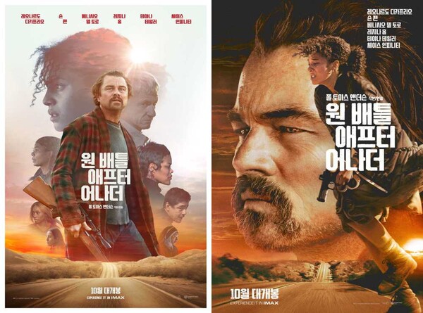 원 배틀 애프터 어나더