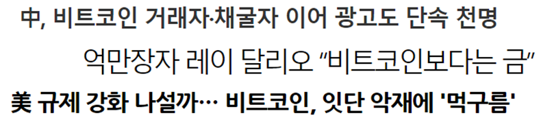 이더리움 규제