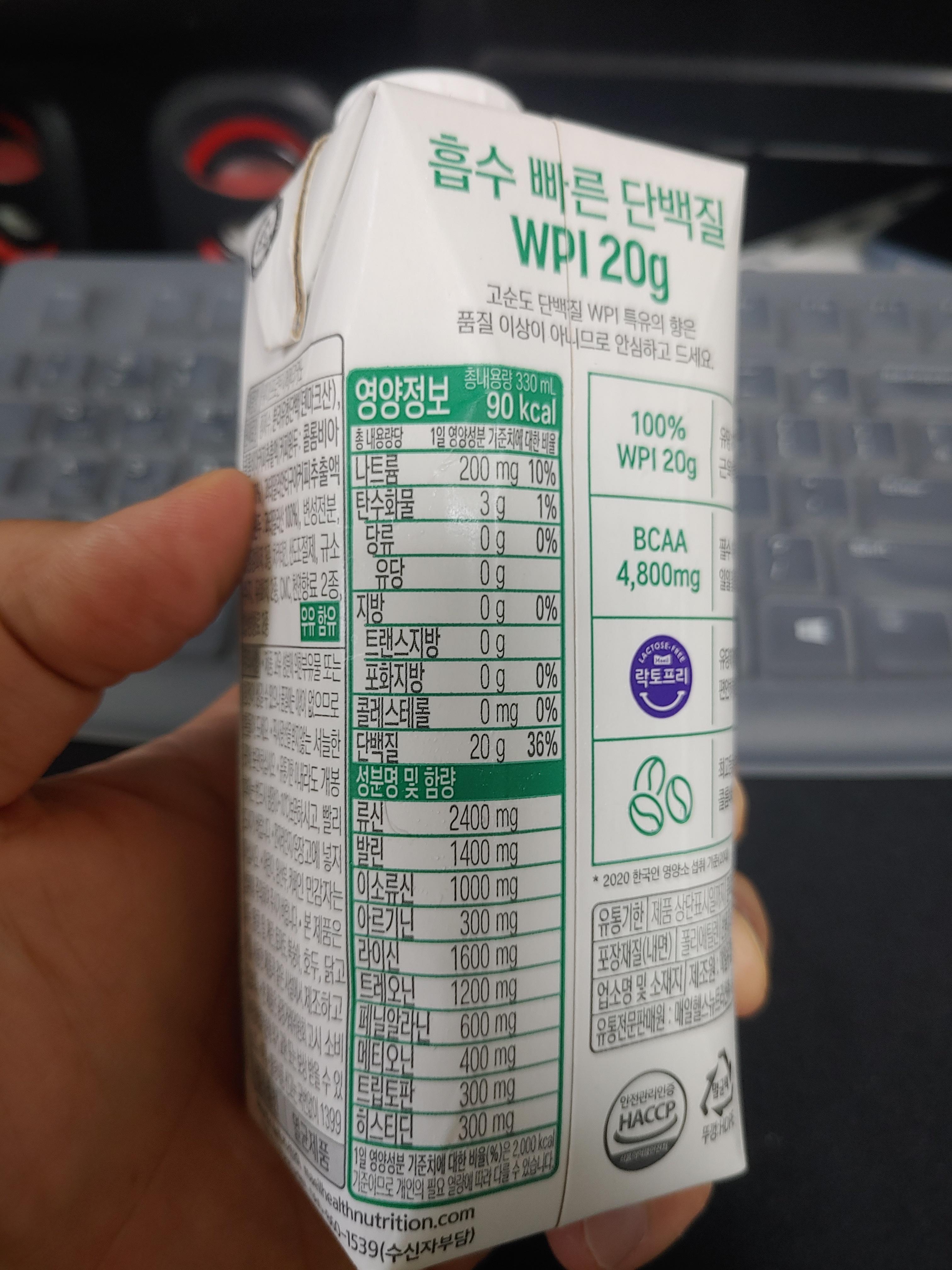 셀렉스 프로핏 웨이프로틴 영양정보