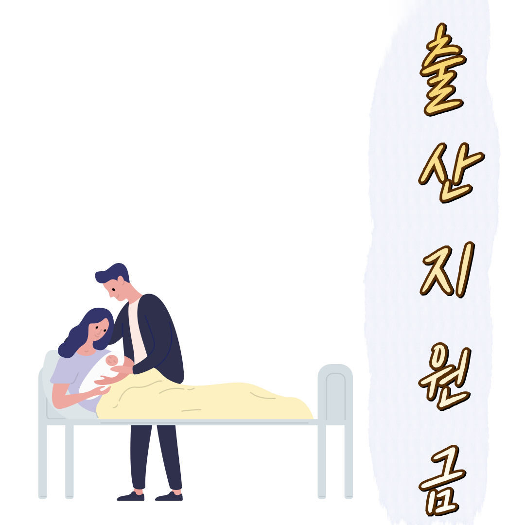https://test.mynote2822.com/2025/03/%202025-geunlojanglyeogeum-sincheong-bangbeobgwa-gigan-chongjeongli-26%20-5000-A-complete-guide-to-applying-for-the-2025-Earned-Income-Tax-Credit-and-its-period.html