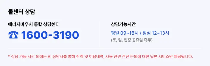 상담센터
