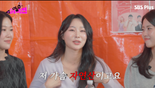 나는솔로24기 옥순 나솔사계에 출연하고 싶다 입장밝혀