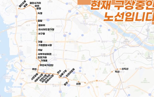인천지하철-2호선-독산역-연장안