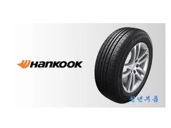 한국타이어 가격표 2025년 최신_14