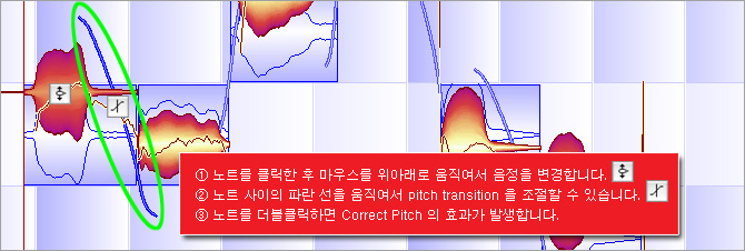 멜로다인 편집툴 설명