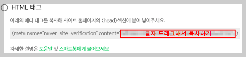 CONTENT 글자 드래그