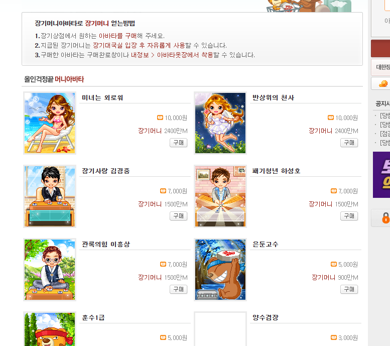 한게임 장기 다운로드