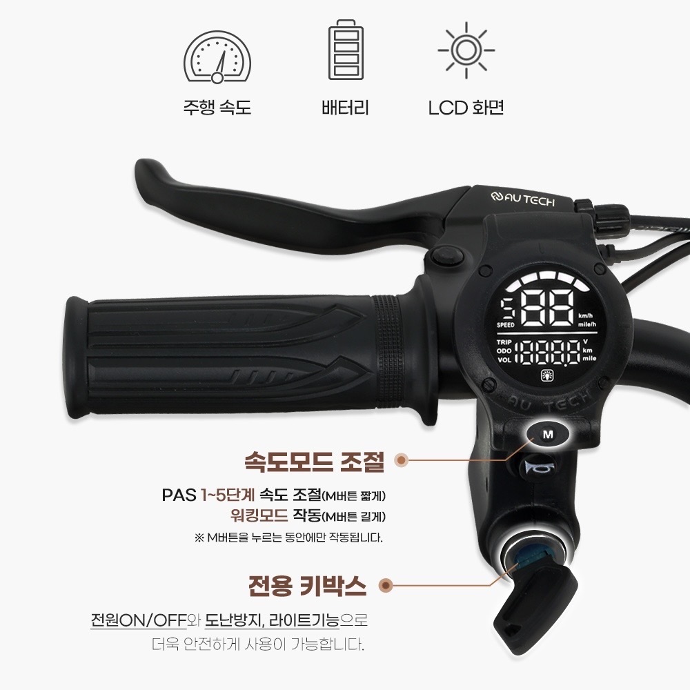세발 전기자전거 스카닉 트라이크 - 어버이날 선물 추천