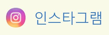 임영웅 인스타그램