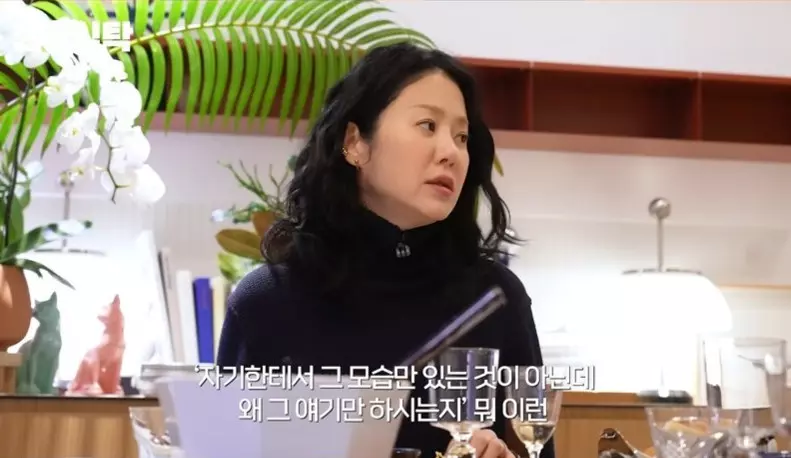 고현정이 생각하는 연예인