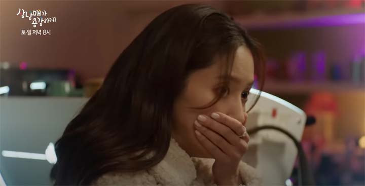 삼남매가 용감하게 29회