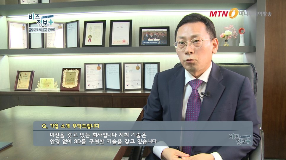 디스플레이 전문업체