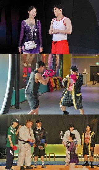 김민종 유도선수 런닝맨