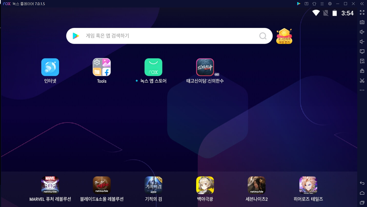 프로그램 설치 화면